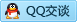 QQ在线咨询1803297098